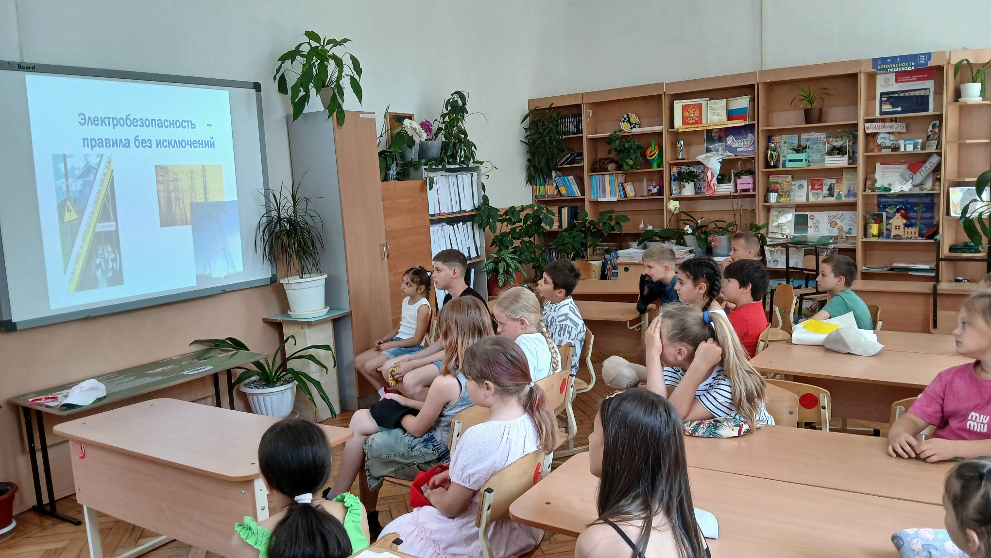 В лагере с дневным пребыванием детей &amp;quot;Улыбка&amp;quot; прошли уроки электробезопасности.