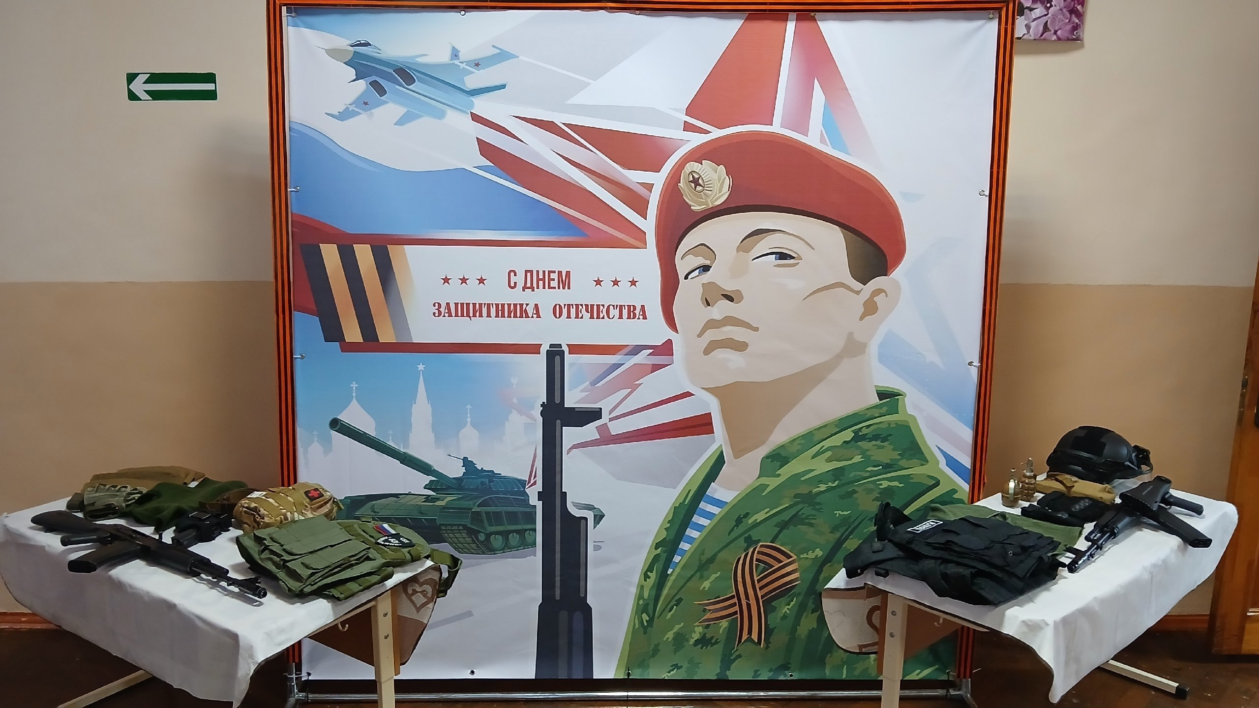 Выставка военного вооружения и обмундирования современных вооруженых сил и советских образцов обмундирования.